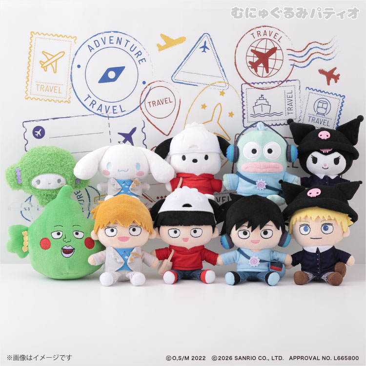 モブサイコ100 III × サンリオキャラクターズ（Travel Series） むにゅ