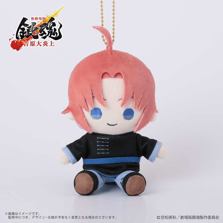 予約販売】新劇場版 銀魂 -吉原大炎上- むにゅぐるみマスコット(お座り