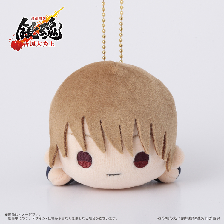 予約販売】新劇場版 銀魂 -吉原大炎上- むにゅぐるみマスコット