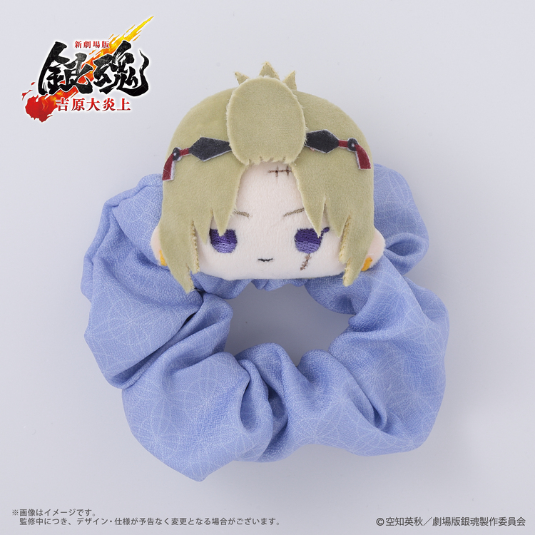 予約販売】新劇場版 銀魂 -吉原大炎上- むにゅぐるみマスコット(お座り
