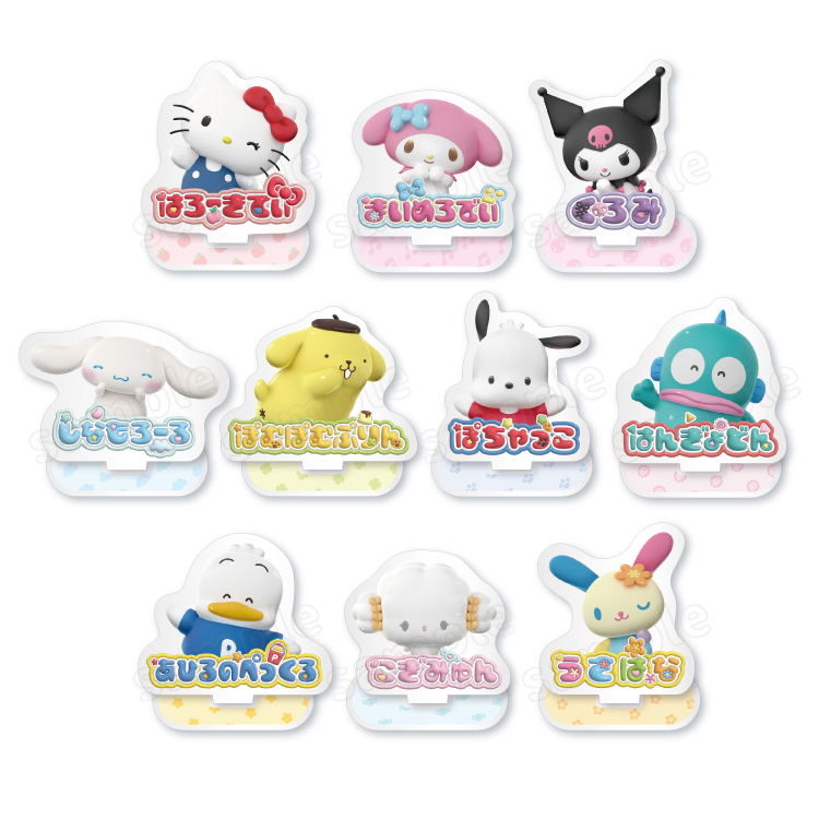 ポムポムプリン コレクション トレーディングむにゅぐるみマスコット全