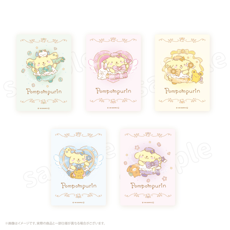 予約販売】ポムポムプリン ゆめ色チェンジ トレーディングクリアカード