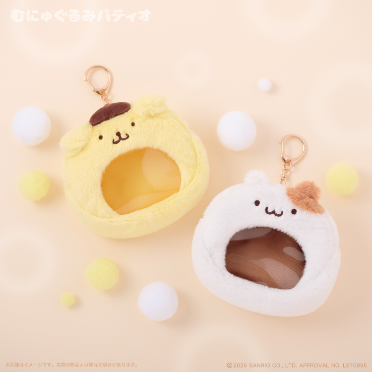 予約販売】ポムポムプリン マルチポーチキーホルダー【7月末頃順次発送