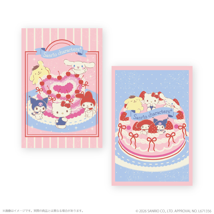サンリオキャラクターズ 文具 ポストカード（通常商品）｜むにゅぐるみ