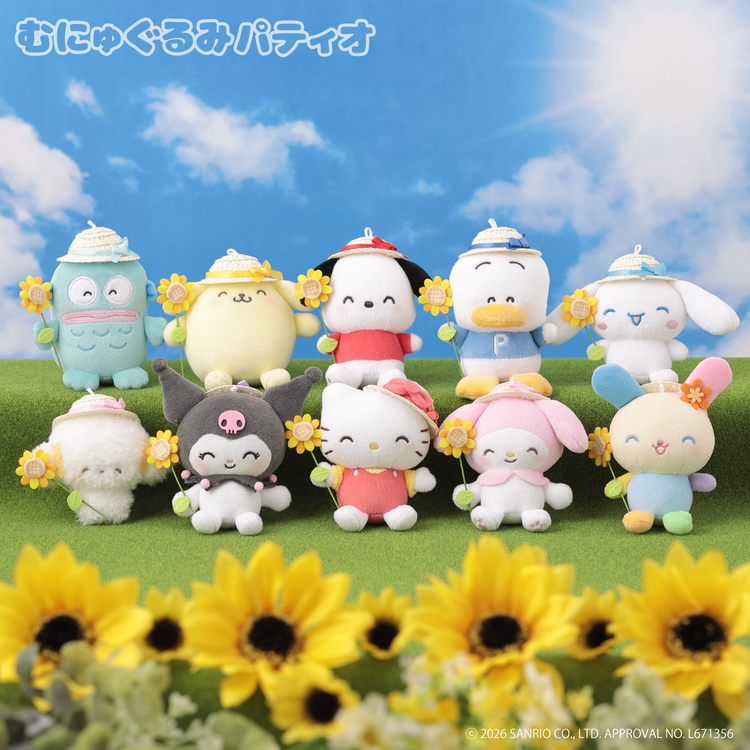 予約販売】サンリオキャラクターズ ぽかぽかひまわり むにゅぐるみ