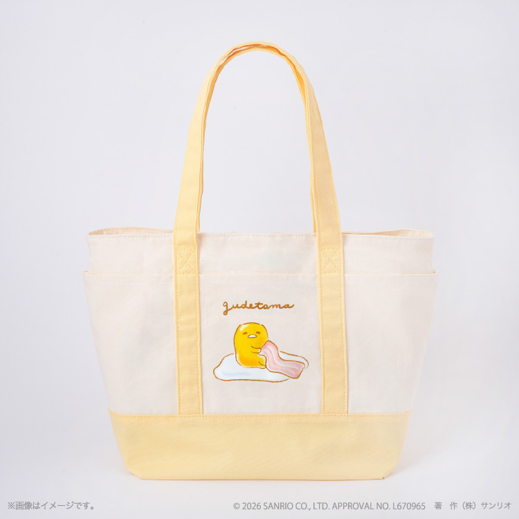 予約販売】ぐでたま えぶりでぃぐでたま むにゅぐるみマスコット