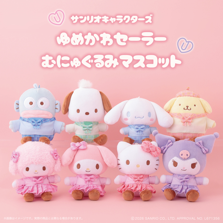 サンリオキャラクターズ ゆめかわセーラー ポストカード2枚セット