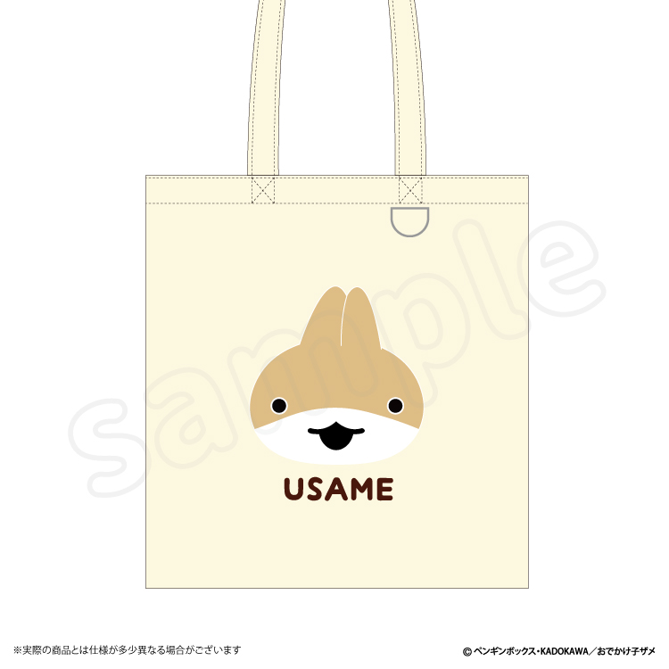 おでかけ子ザメ 相良刺繍トートバッグ｜むにゅぐるみパティオ公式サイト