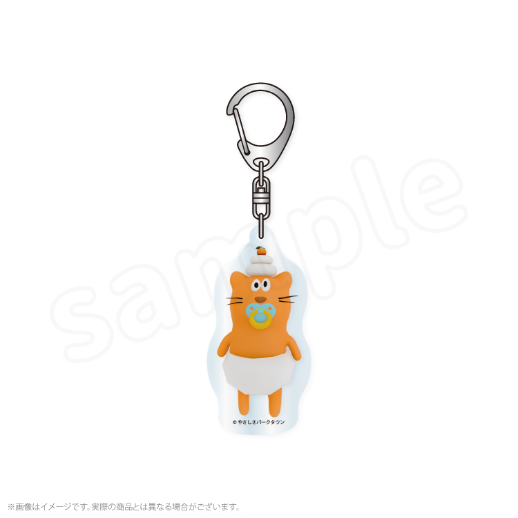 アクリルキーホルダー｜むにゅぐるみパティオ公式サイト