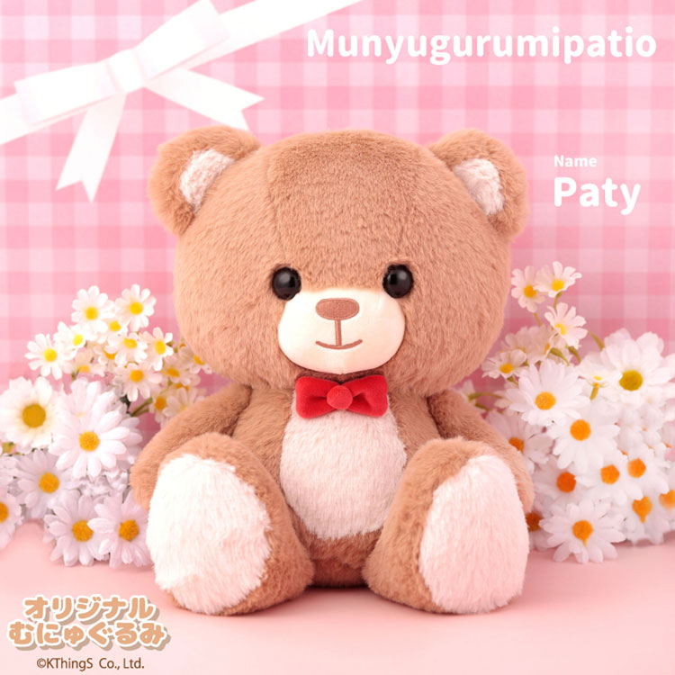 むにゅぐるみパティオ公式サイト